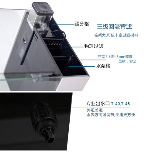 海魔方台面海水鱼缸珊瑚缸新手入门背部过滤超白玻璃小型桌面鱼缸