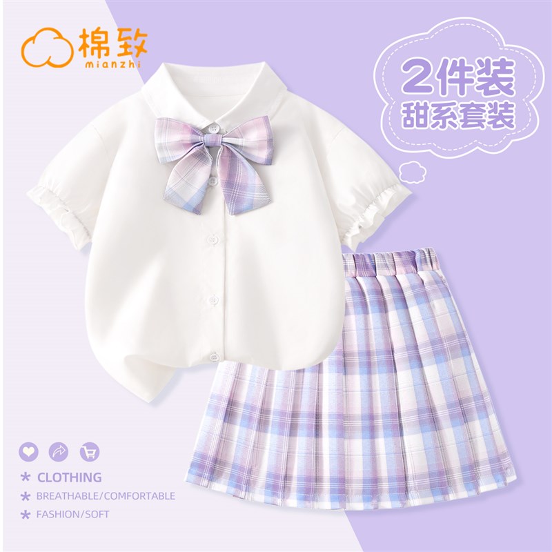 棉致童装女童学院风jk制服套装夏季儿童2025新款洋气女孩百褶裙子