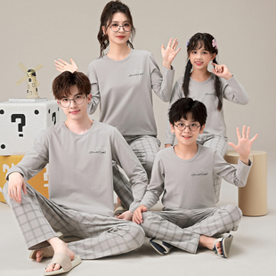 亲子装睡衣一家三口四口秋冬季长袖纯棉圆领薄款母女装家居服套装