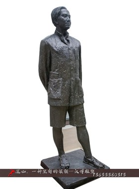 玻璃钢仿铜名人塑像冼星海人像雕塑校园人像雕塑历史名人雕像定制