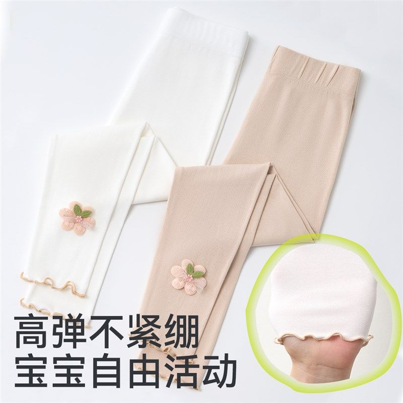 女童打底裤2024新款宝宝长裤花边九分裤女孩夏季超薄外穿儿童裤子,童装/婴儿装/亲子装,裤子,淘宝优惠券,粉丝福利购,淘宝优惠卷