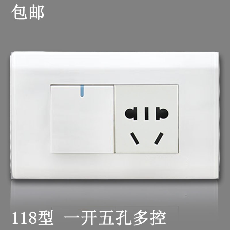 墙壁开关插座面板118型雅白 一开多控带五孔插座 一开五孔面板