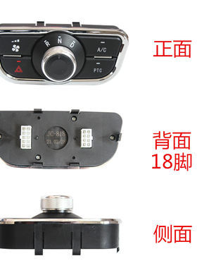 电动汽车旋档开关组合多功能倒档器四轮车旋钮电子档位818款倒顺