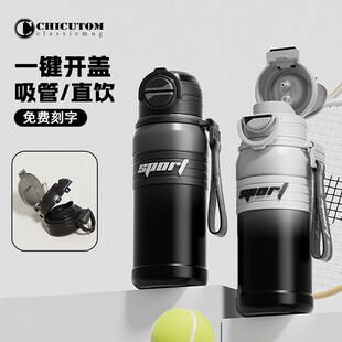 奇古堂初中生保温杯男带吸管双饮大容量不锈钢儿童上学专用水杯子