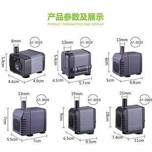 创星潜水泵过滤器304s鱼缸at305静音306增氧家用小型一体循环变频