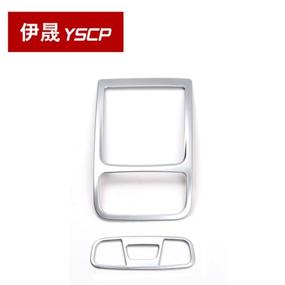 适用于13-18款奥迪Q3 A3车顶灯亮片阅读灯装饰亮框改装内饰亮条