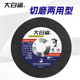 大白鲨切割片125 22角磨机砂轮片不锈钢割片金属沙轮片切磨两用