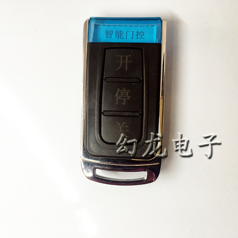 智能有轨伸缩门控制器 通用型 电动伸缩门控制器主板 台控 遥控器