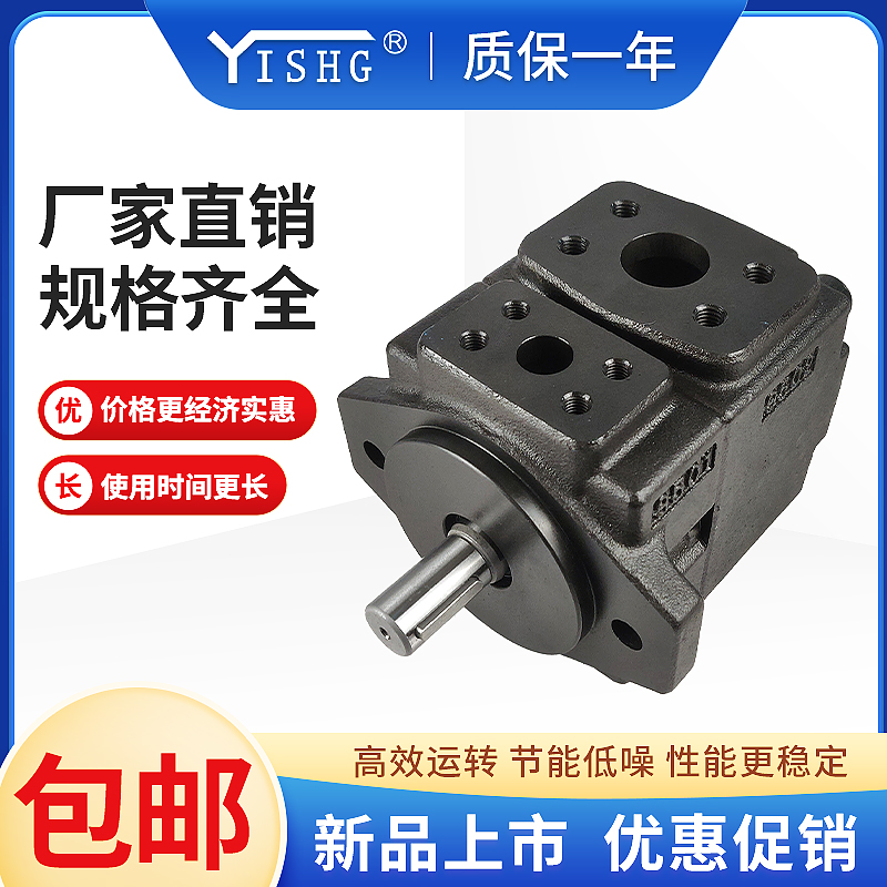 以合PV2R1 PV2H1-19-F-RAA叶片泵液压泵油研油泵仙居款新品升级