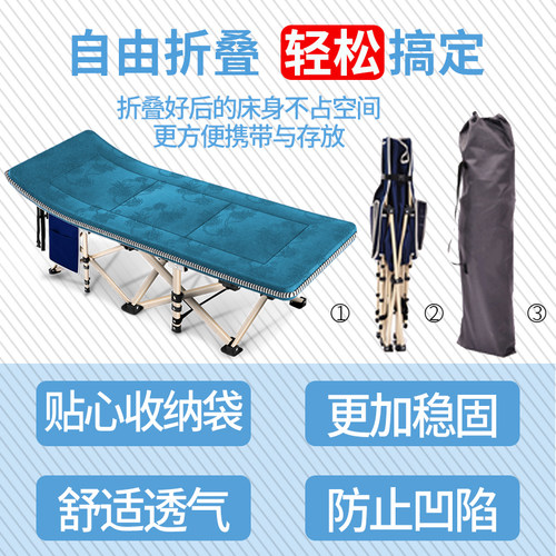 灵鹰办公室折叠床单人午休午睡床成人便携行军床医院陪护躺椅睡椅