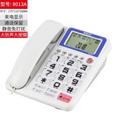 美思奇8013电话机 老人机座机 大声音大按键免电池 时尚 家用座机