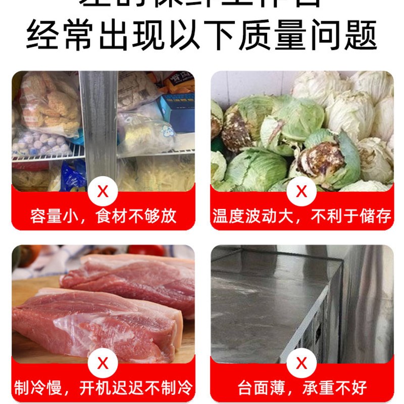 冰箱工作台冷藏冷冻柜商用冰柜不锈钢厨房奶茶店操作台冷冻保鲜柜