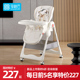 宝宝餐椅婴儿家用儿童吃饭餐桌椅2023新款 多功能可坐躺可折叠椅子