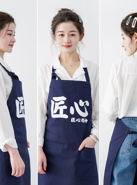 匠心家用厨房做饭围裙罩衣定制时尚新款日式防水厨师工作服男女