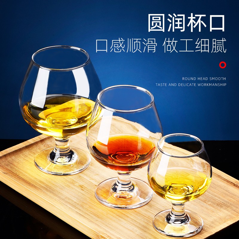 白兰地杯玻璃大号威士忌小高脚红酒杯矮脚干邑杯子家用洋酒杯套装