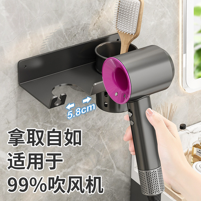 通用吹风机置物架免打孔卫生间壁挂架发廊理发店浴室挂风筒置物架,家庭/个人清洁工具,吹风机置物架,淘宝优惠券,粉丝福利购,淘宝优惠卷