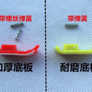 电脑平车缝纫机捷足NT-18压脚皮牛筋5A牛津底板加厚耐磨塑料底版