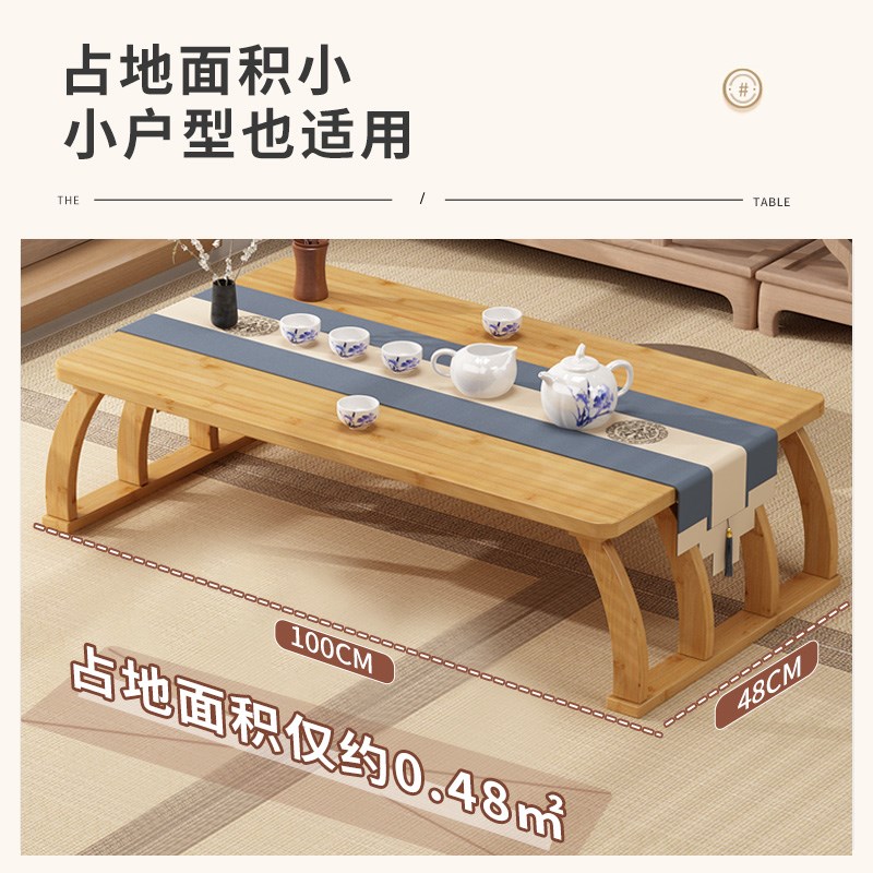 卧室榻榻米茶几日式飘窗小桌子禅意茶桌阳台地台矮桌简约炕桌炕几