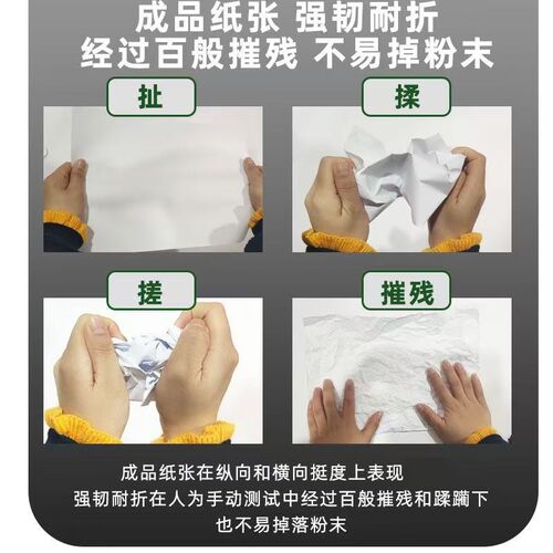 UPM复印纸A4打印纸70g白纸试卷打印纸a4整箱橘益思新好佳印办公纸