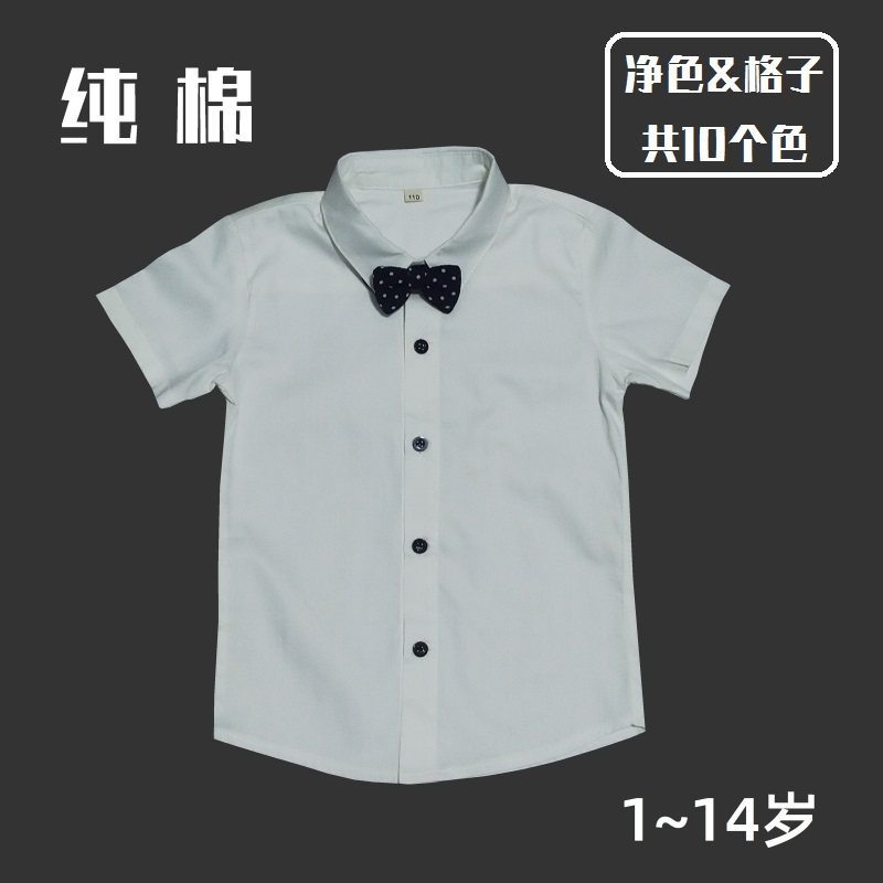 大红色衬衫男宝宝白衬衫男童纯棉夏装黄蓝色红绿格子衬衫男童短袖