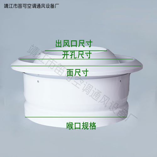铝合金电动球形喷口315/400温控旋流风口圆形散流器出风回风口