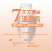 丝妒行动派泡沫摩丝发蜡卷发保湿 蓬松持久定型弹力素女泡泡发胶