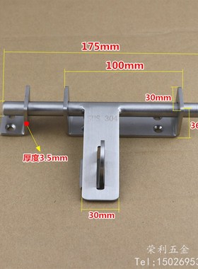 加重型大门加厚不锈钢防盗插销304重型左右插销 门栓挂锁门扣门闩