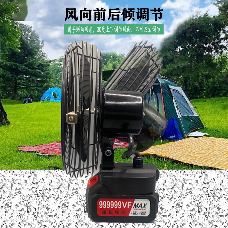 户外锂电便携风扇持久续航办公家用小巧轻便大风力钓鱼露营电风扇