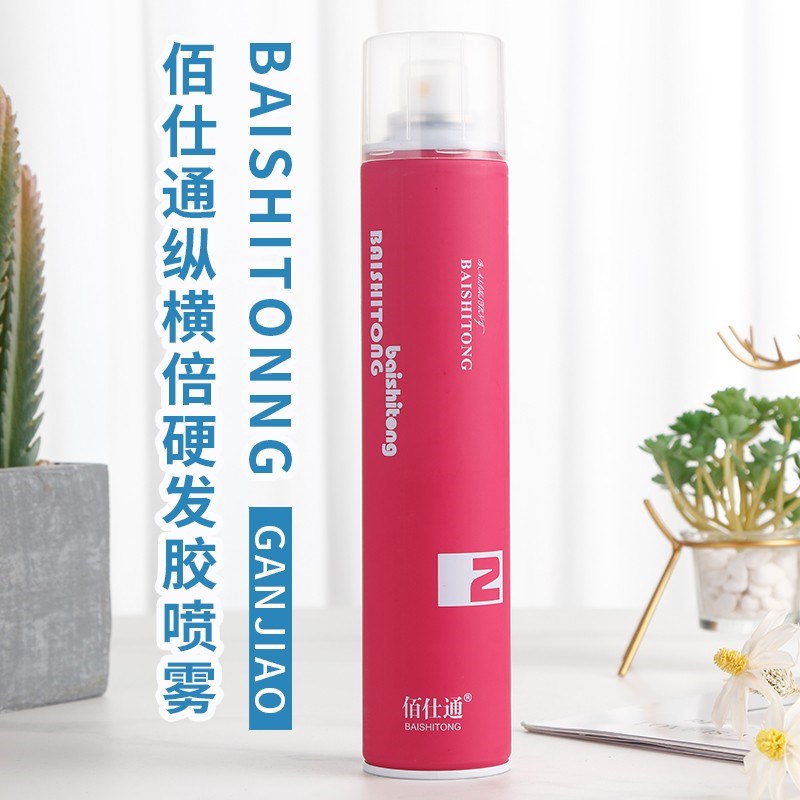 佰仕通粉色淡香纵横骨胶原瞬间特硬喷雾定型造型干胶男士女士通用