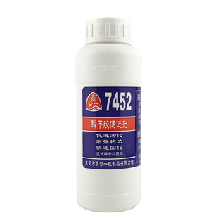 7452加速剂包邮 大瓶502催干剂慢干瞬间强力胶水提速秒固降低白化