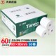 新绿天章热敏打印纸80 后厨 60叫号纸客如 80收银纸80mm卷式