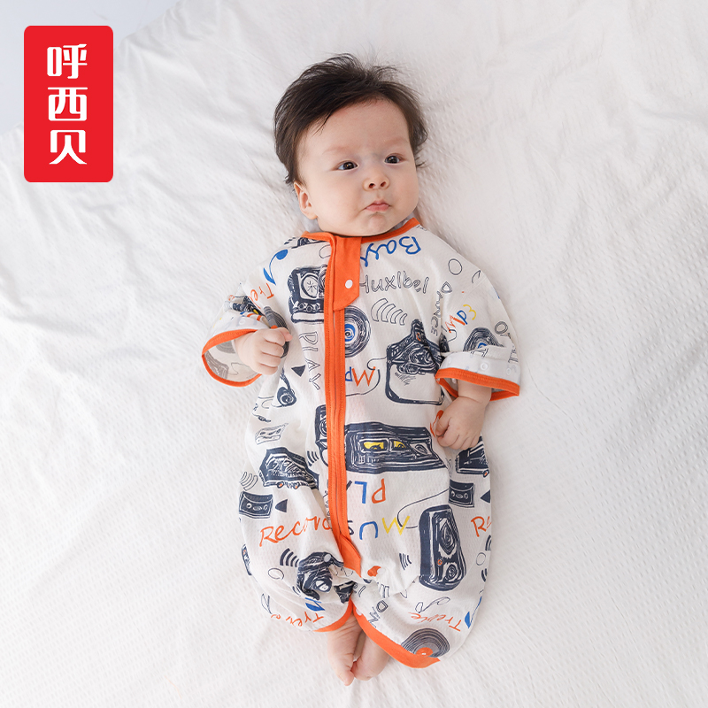 呼西贝婴儿分腿睡袋 宝宝夏季防踢被子神器 网眼洞洞棉 凉爽睡衣