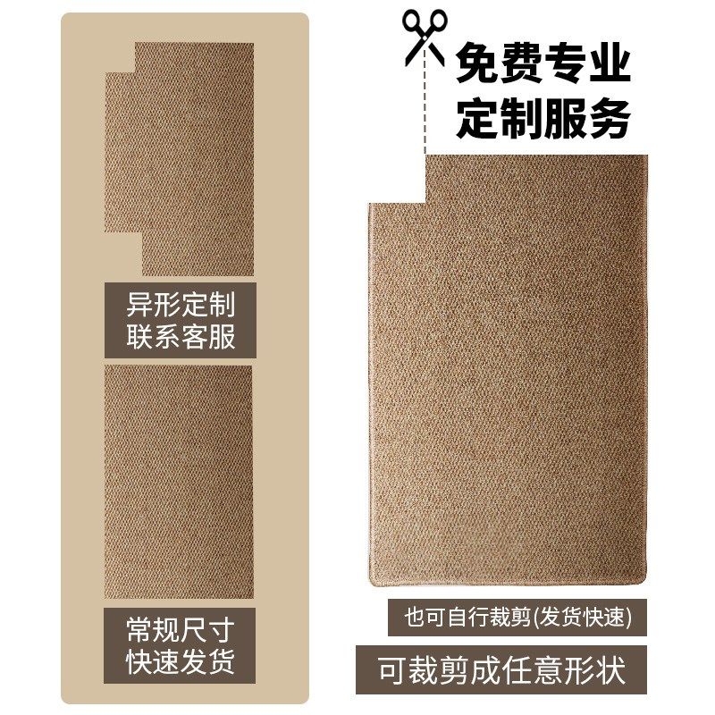 定制入户门垫剑麻高级进门除尘地垫日式客厅门口玄关防滑耐脏地毯,居家布艺,入户地垫,淘宝优惠券,粉丝福利购,淘宝优惠卷