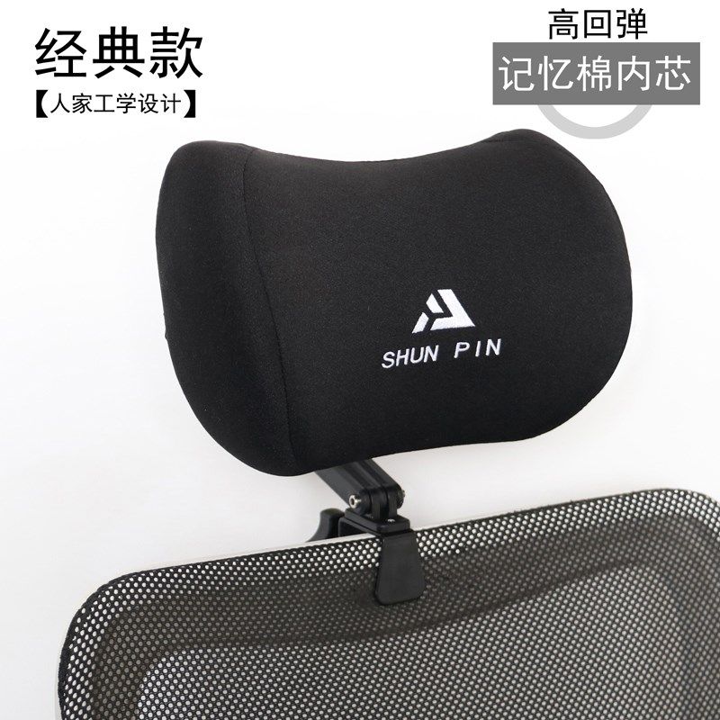 免打孔简易加装办公电脑椅头靠记忆棉头枕靠枕护腰高矮仰角可调节,住宅家具,其它椅子配件,淘宝优惠券,粉丝福利购,淘宝优惠卷