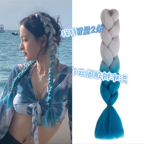 三亚拳击辫彩色渐层假发长版飘带发夹千禧风甜酷少女发圈网红脏辫