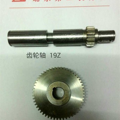 外圆磨床配件北二1420E 1320E,1432C外圆磨床齿轮,齿轴