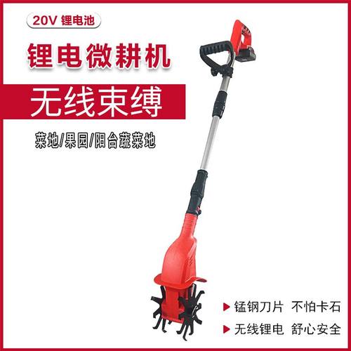 手持农用电动锄头微耕机小型松土机耕地机家用菜园旋耕机翻土神器