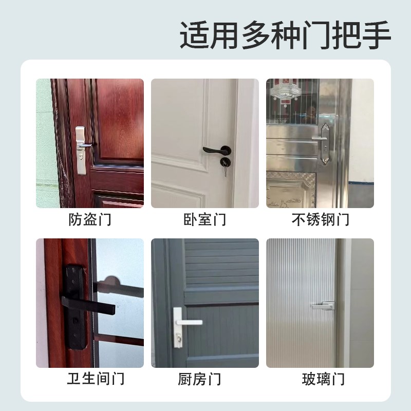 门吸免打孔新款防撞贴防盗门后把手防碰撞顶门神器缓冲门阻门档器