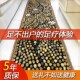 天然鹅卵石足底按摩垫雨花石智能指压板鹅软石足部底穴位家用走毯