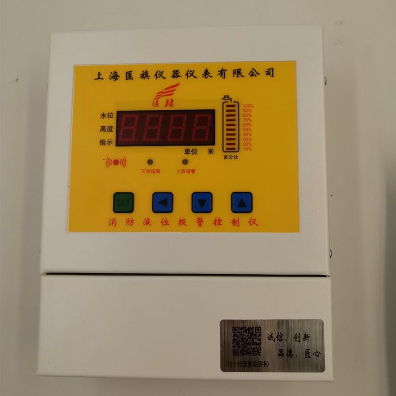 消防水池水箱液位显示报警控制器计投入式液位变送器感测器4-20MA