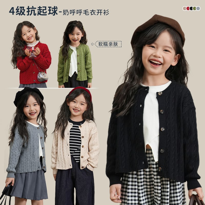 nornor女童针织衫衣外套2024秋季新款红色儿童毛衣洋气童装线衣