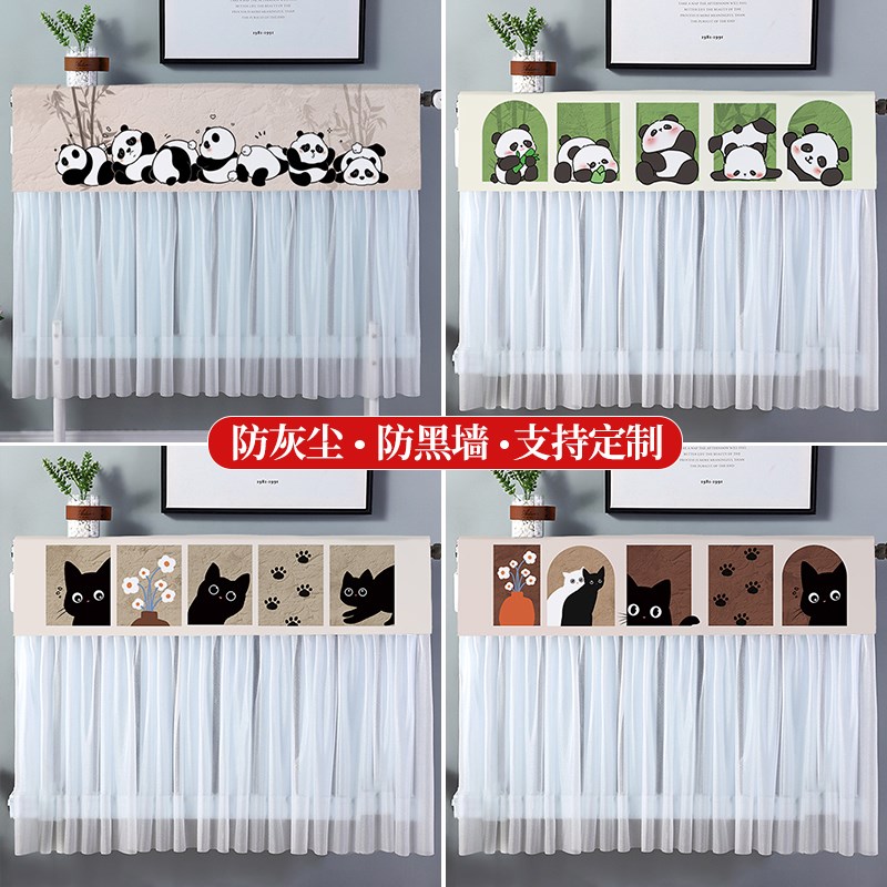 新款暖气片遮挡罩老式家用防黑墙防尘罩套布艺全包装饰帘保护盖布