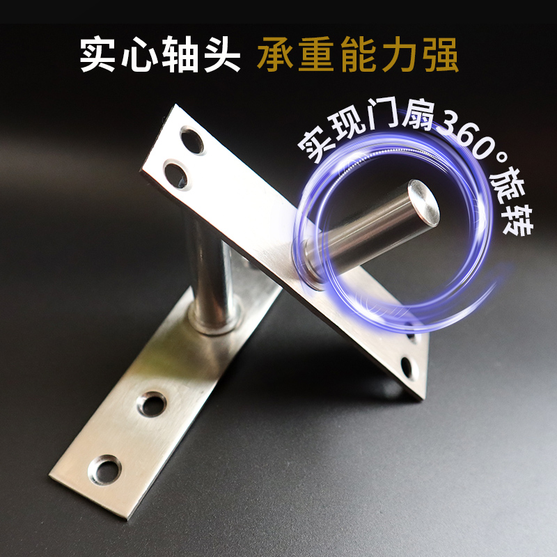 玻璃门顶轴片加长轴上顶轴加宽不锈钢简易门轴天轴地弹簧五金配件