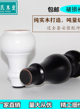 实木沙发脚木质电视柜脚茶几腿橱柜支撑脚木头桌腿欧式美式家具脚