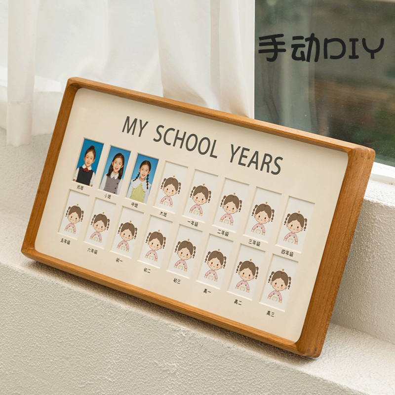 校园儿童成长记录时光实木相框毕业纪念摆台宝宝周岁一二寸证件照