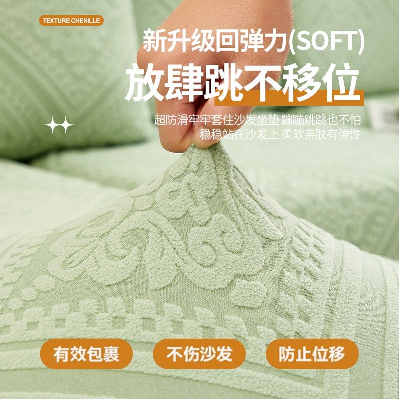 裙边沙发套罩全包万能弹力三座一贵妃四季通用型客厅2025新款盖布