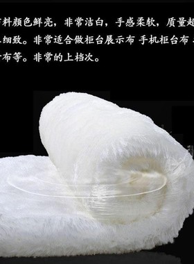 梳妆台桌面垫纯白色毛绒布料珠宝手机柜台布垫拍照摄影背景毯网红