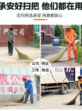 沂蒙山承安大扫把竹制扫把工业工厂扫把专用加长扫帚脱叶款掉叶少