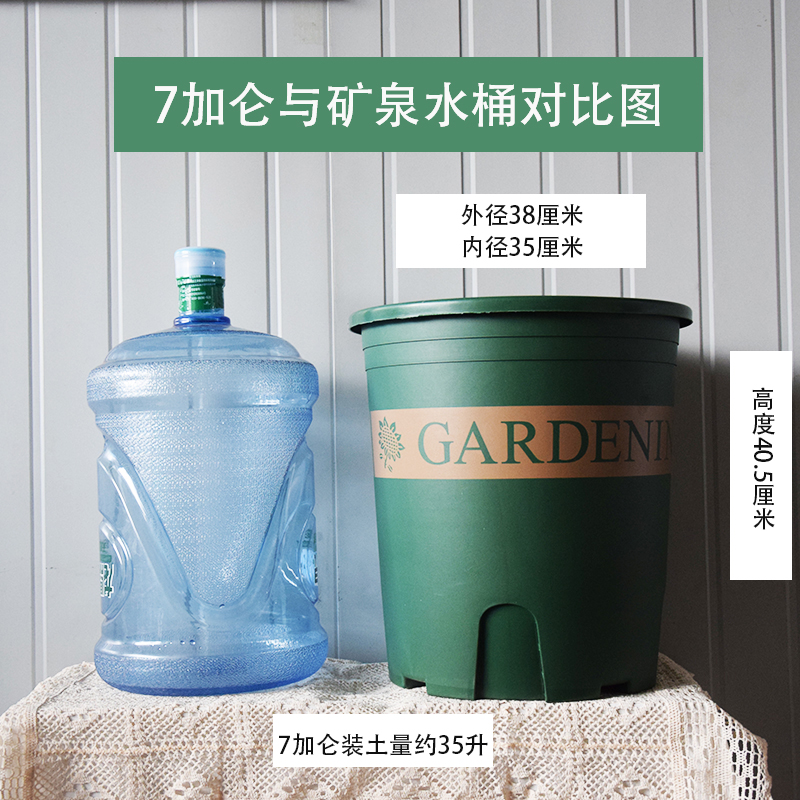 简约大加仑盆二代加厚6加仑7加仑控根盆塑料花盆阳台家用绿植花卉