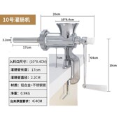 铝合金家用绞肉机小型手摇绞馅机绞肉馅小型灌肠机手动灌肠机